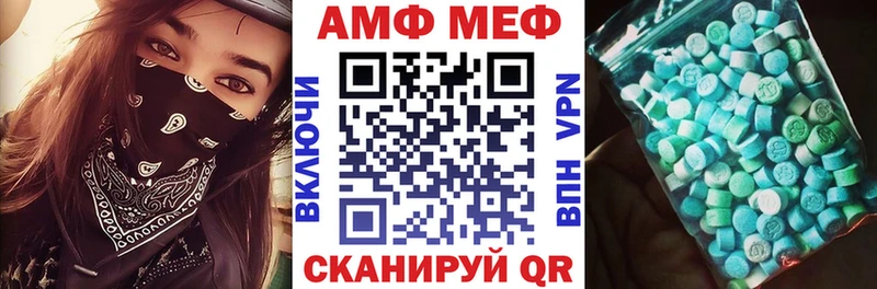 сайты даркнета формула  Казань  Amphetamine 97%  купить наркотики цена  hydra зеркало 