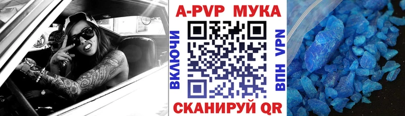Alfa_PVP кристаллы  маркетплейс официальный сайт  Казань 
