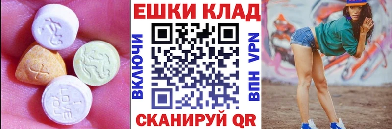 Ecstasy TESLA  Казань 
