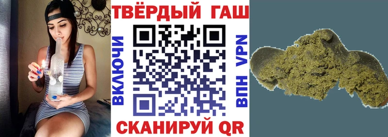 хочу   Казань  ГАШИШ хэш 