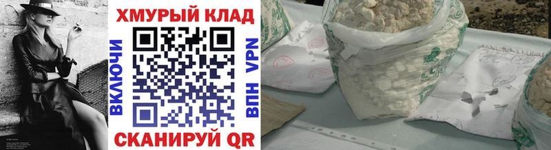 Героин Heroin  Казань 