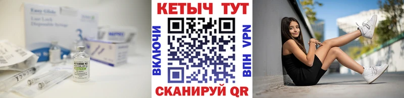 Кетамин ketamine  цены   Казань 
