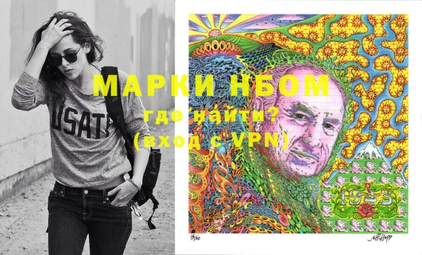 дистиллят марихуана Осинники