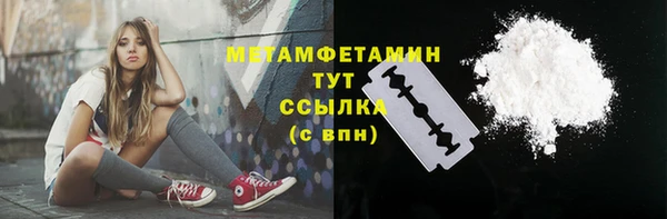 гашик Беломорск