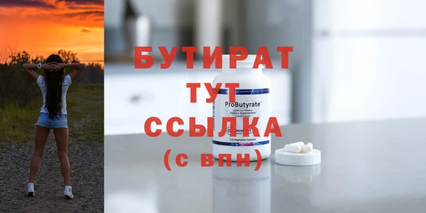 гашик Беломорск