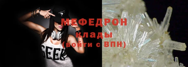 ешки Белокуриха