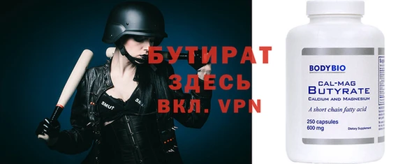 ешки Белокуриха