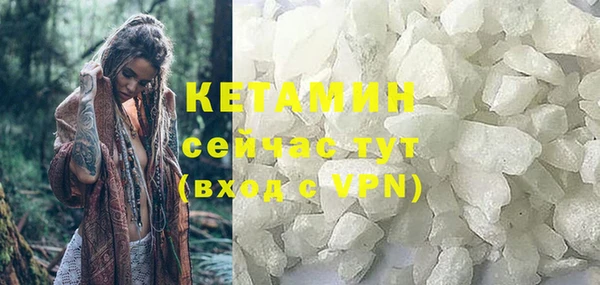 ешки Белокуриха