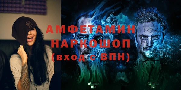 гашик Беломорск