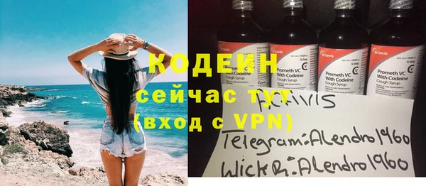 гашик Беломорск