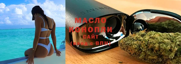 гашик Беломорск