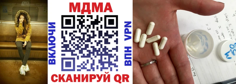 МДМА crystal Казань