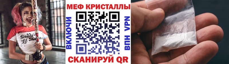 МЕФ мука  блэк спрут   Казань 