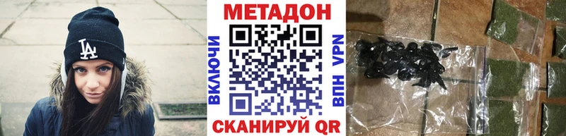 Метадон белоснежный  Казань 
