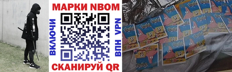 Наркотические марки 1,5мг  omg ONION  Казань 