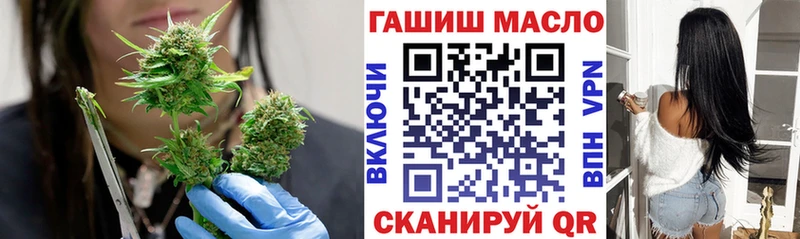 купить   Казань  ТГК THC oil 