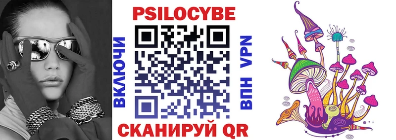 Галлюциногенные грибы Cubensis  Казань 
