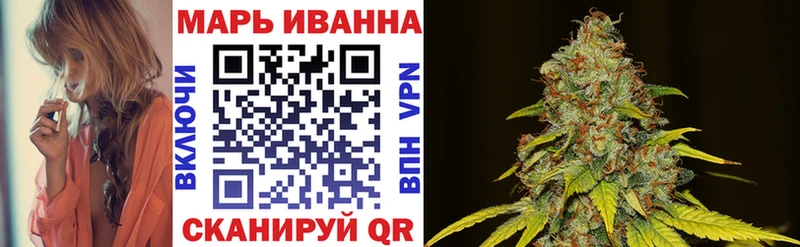 Конопля AK-47  Казань 